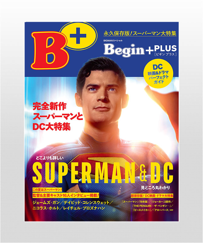 Featured in &ldquo;Begin+ Special Edition: Brand-New Superman and DC Exclusive&rdquo; 